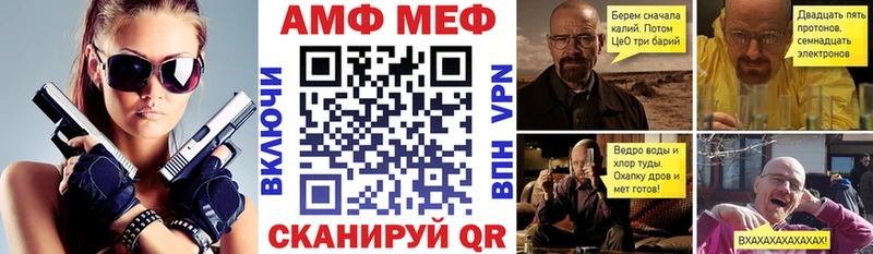 магазин продажи Северодвинск Амфетамин 97%