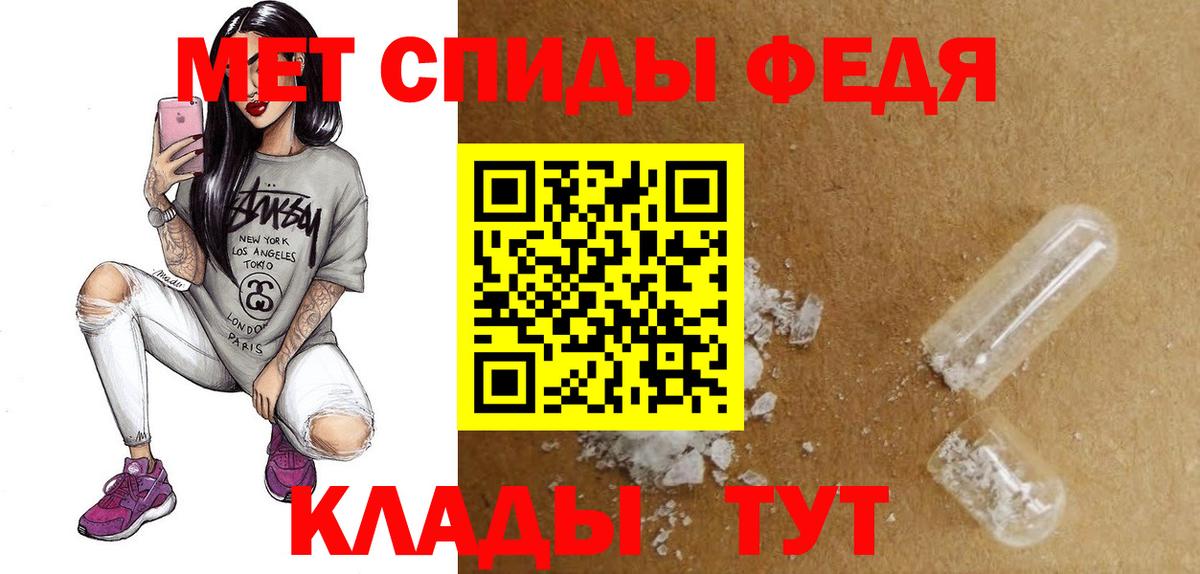 Amphetamine VHQ  Amphetamine  Северодвинск  Вход с VPN  Амфетамин 