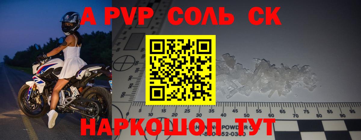 Кокаин  Гашиш  ЭКСТАЗИ  Северодвинск  МЕТАДОН  Канабис  Мефедрон кристаллы  ГАШ  Вход с VPN 
