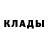 КЕТАМИН VHQ Yuliya Volinkina