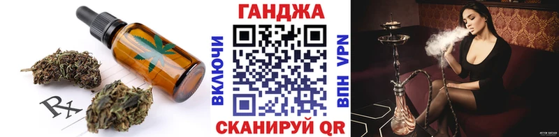 наркота  ссылка на мегу ссылка  Cannafood конопля  Северодвинск 