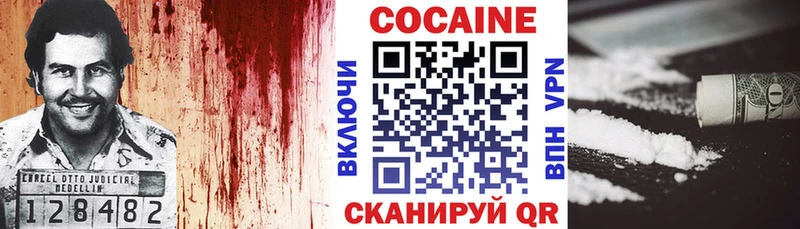 закладки  Северодвинск  нарко площадка состав  COCAIN Columbia 