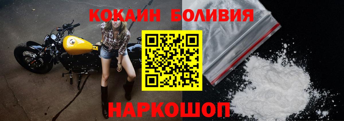 КОКАИН 99% Северодвинск