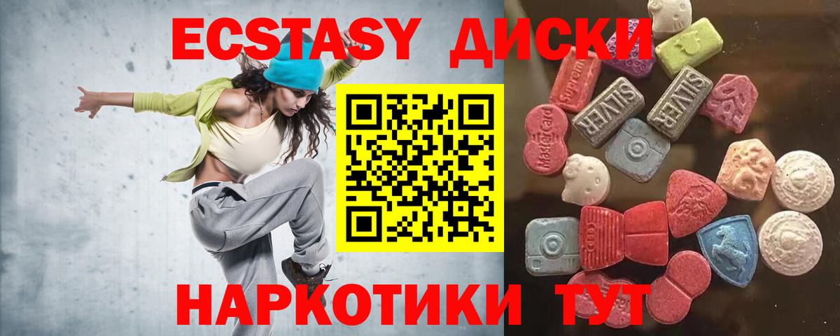 Экстази бентли Северодвинск
