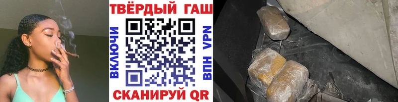 ГАШИШ гарик  Северодвинск 