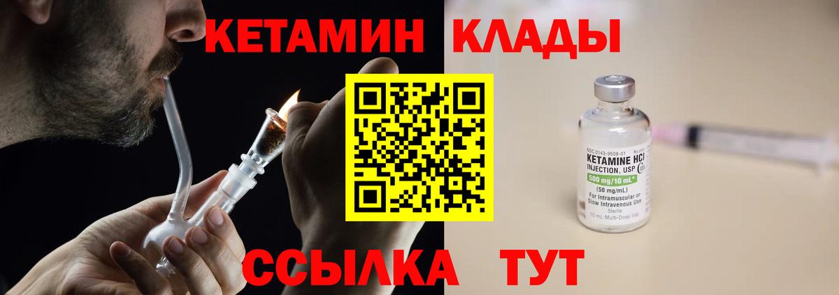 блэк спрут вход  Вход с VPN  мориарти клад  КЕТАМИН VHQ  Северодвинск 