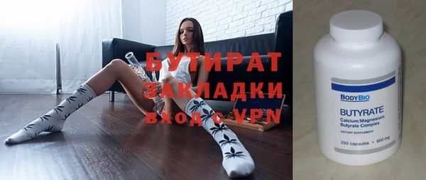 скорость Абдулино