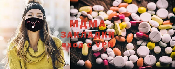 MDMA Premium VHQ Алексеевка