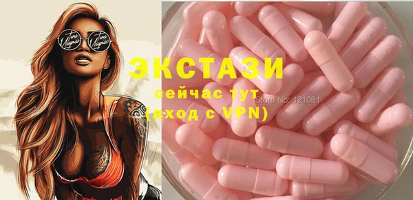MDMA Premium VHQ Алексеевка