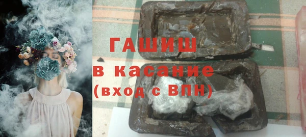 MDMA Premium VHQ Алексеевка