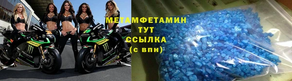 MDMA Premium VHQ Алексеевка