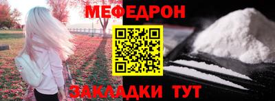 трава Усть-Джегута