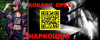 трава Усть-Джегута