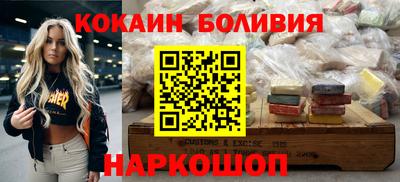 трава Усть-Джегута