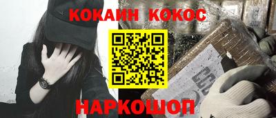 бутик Уссурийск
