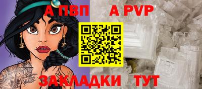 а пвп мука Усть-Илимск