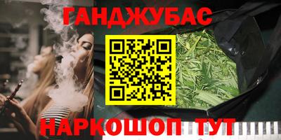 трава Усть-Джегута