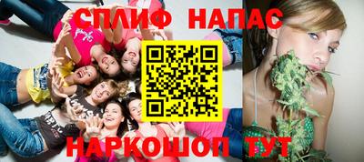 трава Усть-Джегута