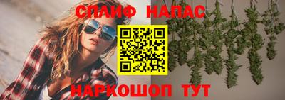 трава Усть-Джегута