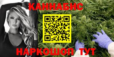 бутик Уссурийск