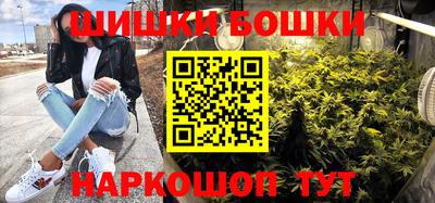 бутик Уссурийск