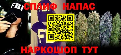 бутик Уссурийск