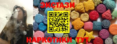 бутик Уссурийск