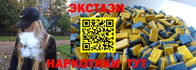 трава Усть-Джегута