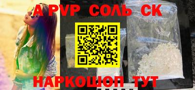 трава Усть-Джегута