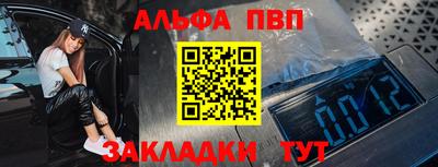 трава Усть-Джегута