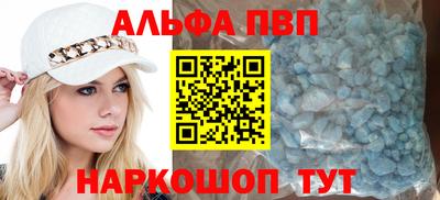 а пвп мука Усть-Илимск