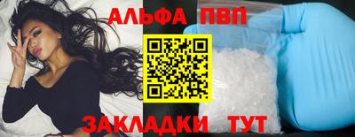 трава Усть-Джегута