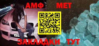 бутик Уссурийск