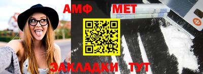 трава Усть-Джегута