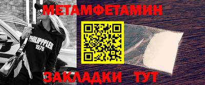а пвп мука Усть-Илимск