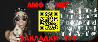 трава Усть-Джегута