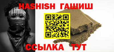 бутик Уссурийск