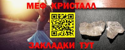 бутик Уссурийск