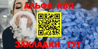 бутик Уссурийск