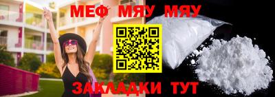 а пвп мука Усть-Илимск