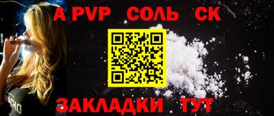 трава Усть-Джегута