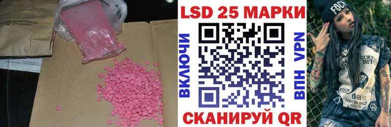 наркота  Северодвинск  ОМГ ОМГ ссылки  LSD-25 экстази кислота 