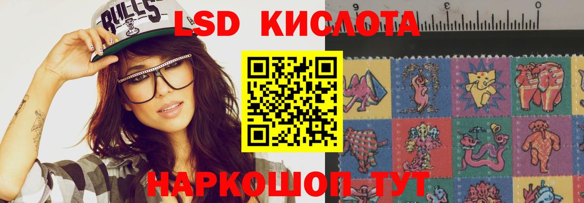 Лсд 25 экстази ecstasy  ЛСД экстази кислота  Северодвинск  Вход с VPN 