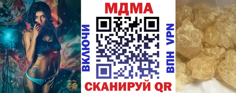 дарнет шоп  маркетплейс официальный сайт  МДМА молли  Северодвинск 