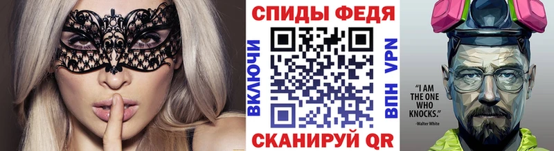 OMG tor  Северодвинск  Первитин мет 