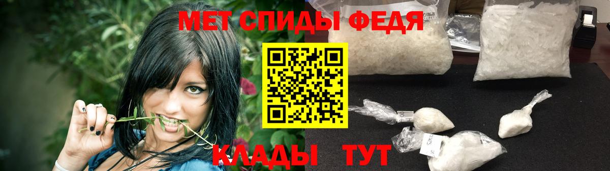 Первитин  МЕТАМФЕТАМИН мет  Вход с VPN  Северодвинск 