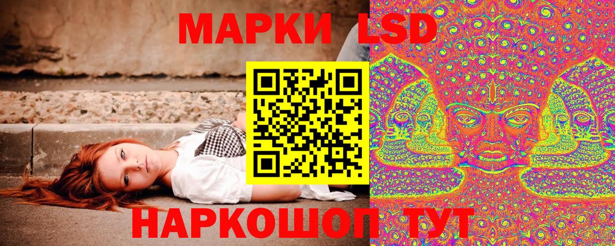 Марки 25I-NBOMe 1,5мг Северодвинск
