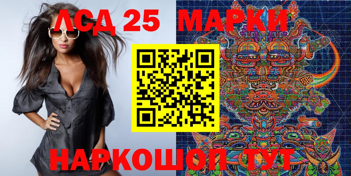 Марки NBOMe 1500мкг  Вход с VPN  Северодвинск 