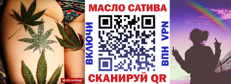 ТГК вейп с тгк  Северодвинск 