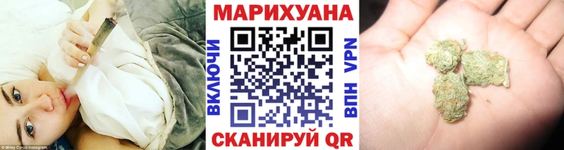 blacksprut вход  цены наркотик  Северодвинск  Канабис Ganja 